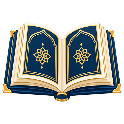 ندُمجُلِزُ وُوُسِلاَمُ